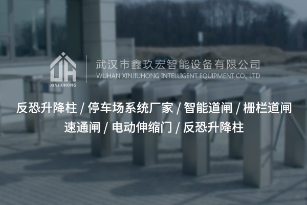荊門柵欄小門后的小區(qū)，藏著怎樣的生活哲學(xué)？